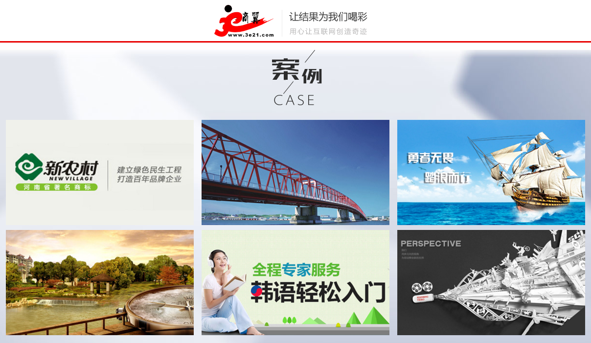 河南網站建設-www.ywqywl.cn